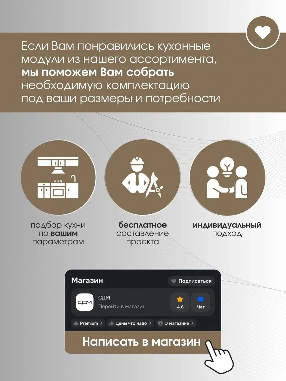 Кухонный гарнитур "Брауни", ЛДСП, 3,2 м